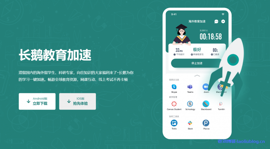 Cross VPN 6.0，开启全球网络自由新时代,在互联网迅猛发展的时代，网络安全与速度已成为广大用户关注的焦点，Cross VPN，作为一款备受瞩目的安全加速工具，在最新版本6.0的推出中，无疑为用户带来了更为安全、稳定、高效的网络体验，本文将为您深度解析Cross VPN 6.0的显著特色与亮点，助您畅游全球网络，享受自由与畅快。,cross vpn 6.0,第1张