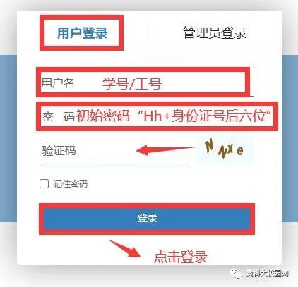 轻松畅游全球网络，揭秘高效VPN登录技巧