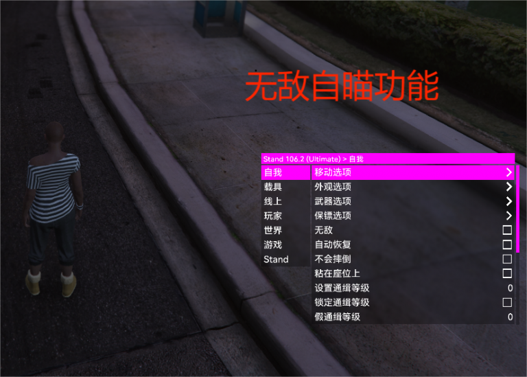 GTA Online挂VPN风险挑战深度解析,GTA Online VPN示意图,gtaol挂vpn,第1张