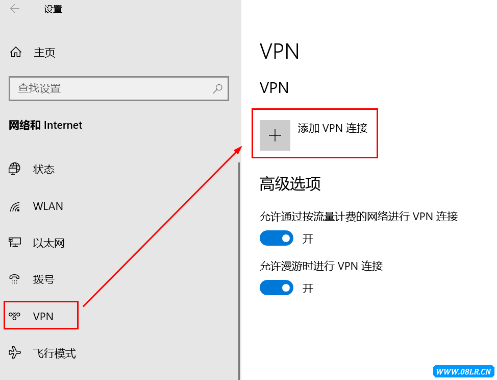 Windows 10一键打造个人VPN连接指南