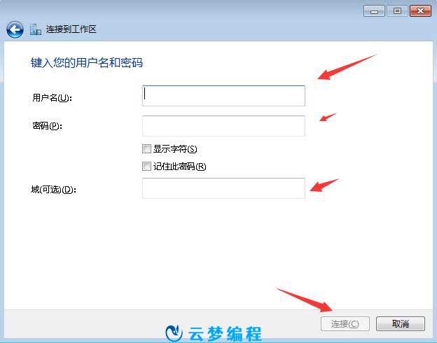 Win7系统如何配置VPN连接，轻松实现远程访问,win7如何vpn,第1张