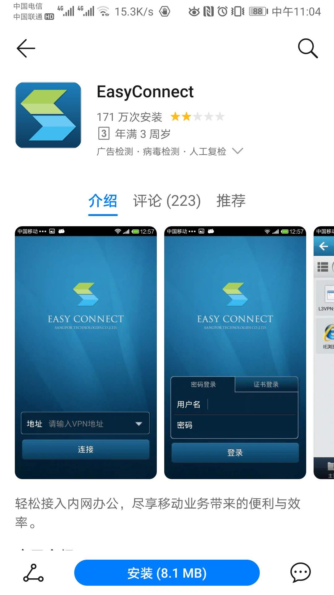 Snap VPN iOS下载，畅游全球，解锁网络新境界,随着互联网的迅猛发展，人们对网络的需求不断攀升，无论是在办公、学习抑或是休闲时光，我们都渴望拥有一款稳定、安全且速度快的VPN来保障我们的网络体验，就为大家详细介绍一款在iOS设备上备受欢迎的VPN应用——Snap VPN，以及如何轻松下载并使用它。,snap vpn下载 ios,VPN下,第1张