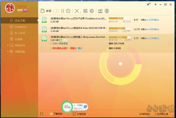 迅雷VPN，高效下载与网络安全的双重保障