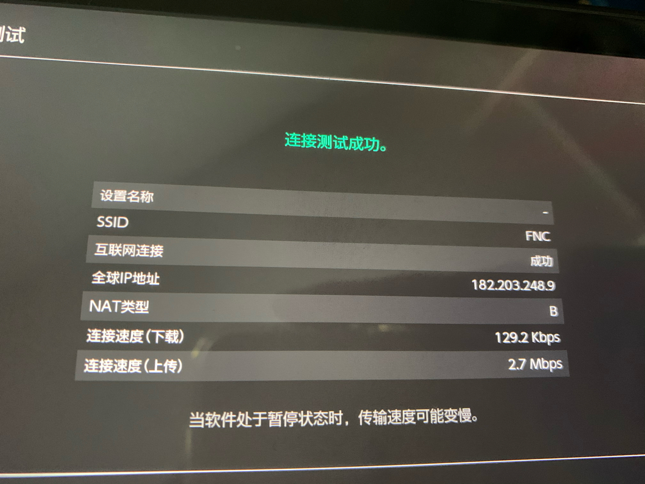 Switch VPN，解锁安全网络，尽享自由畅游,在互联网迅猛发展的今天，网络安全已经成为了我们日常生活不可或缺的一环，为了确保个人信息和隐私的安全，越来越多的人开始利用VPN（虚拟私人网络）来加密网络连接，在琳琅满目的VPN产品中，Switch VPN凭借其卓越的性能和便捷的操作，赢得了广大用户的信赖，成为了首选之选，本文将深入剖析Switch VPN的特点与优势，帮助您畅享无拘束的网络世界。,Switch vpn,第1张