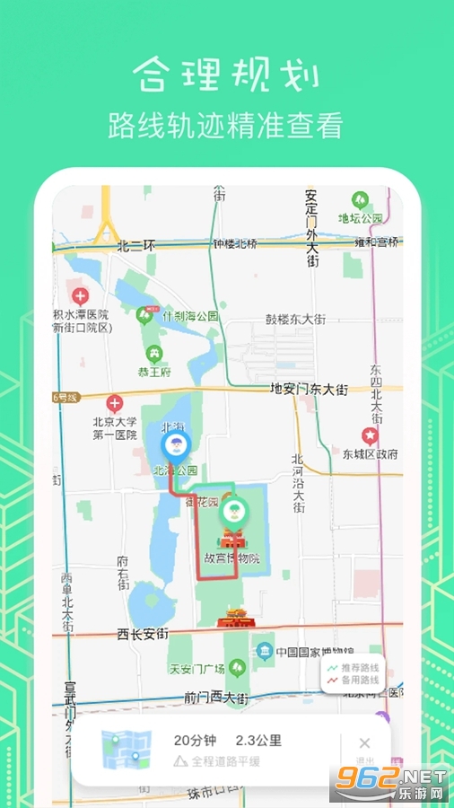 影梭VPN，解锁全球资讯，畅游网络新境界,影梭vpn,第1张