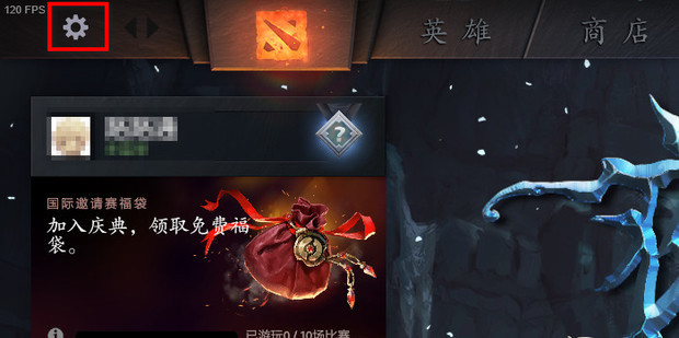 Dota 2玩家指南，高效VPN使用技巧突破地域限制