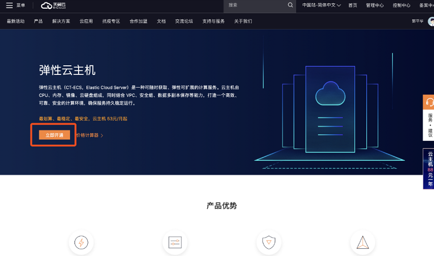 云未VPN，全球网络自由行，解锁无限畅享