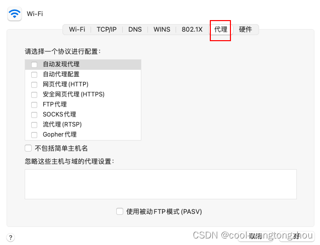 Mac用户如何使用VPN提升网络安全性及隐私保护,mac用vpn,第1张