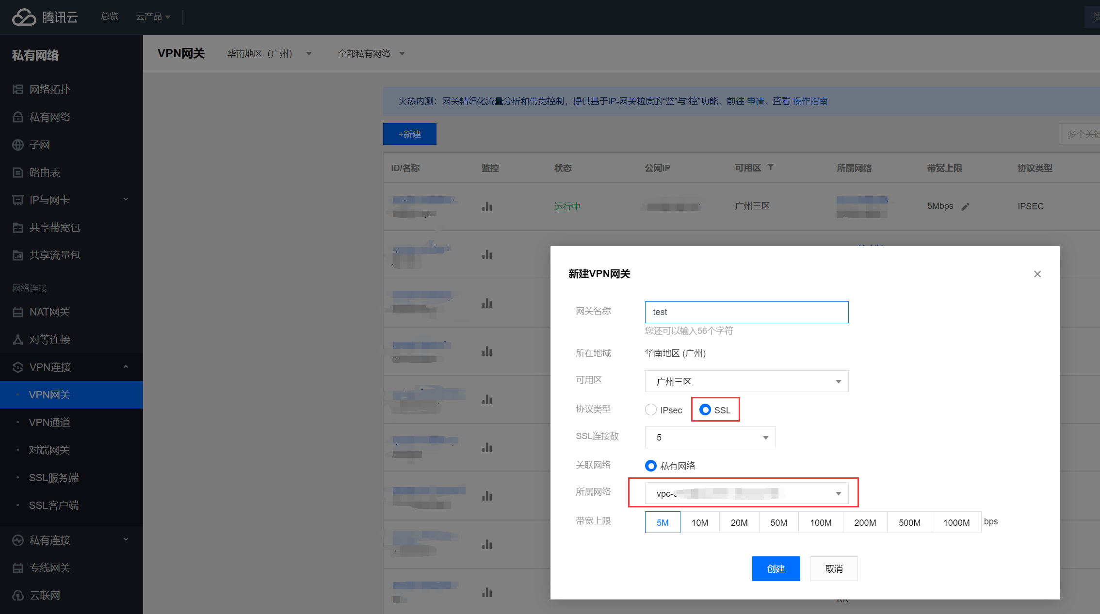 SSL VPN SDK深度剖析，技术优势与广泛应用解析