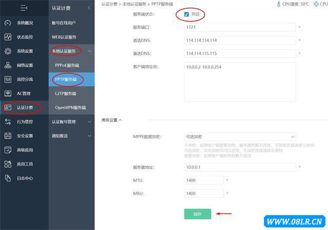 爱快VPN，网络安全守护者，畅享无忧网络生活,随着互联网技术的飞速发展，网络已经渗透到我们生活的方方面面，网络安全问题也日益凸显，个人信息泄露、网络诈骗等事件频发，为了维护我们的网络安全，一款可靠的VPN工具显得尤为重要，就让我们一起来深入了解爱快VPN，探究它是如何守护我们的网络安全，为我们提供流畅无阻的上网体验。,爱快 vpn,第1张