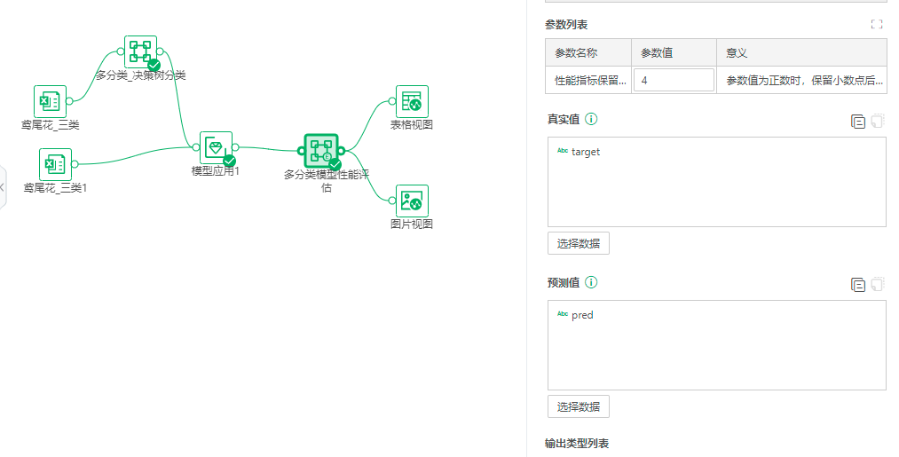 高效VPN选择与使用指南深度解析,vpn列表,第1张