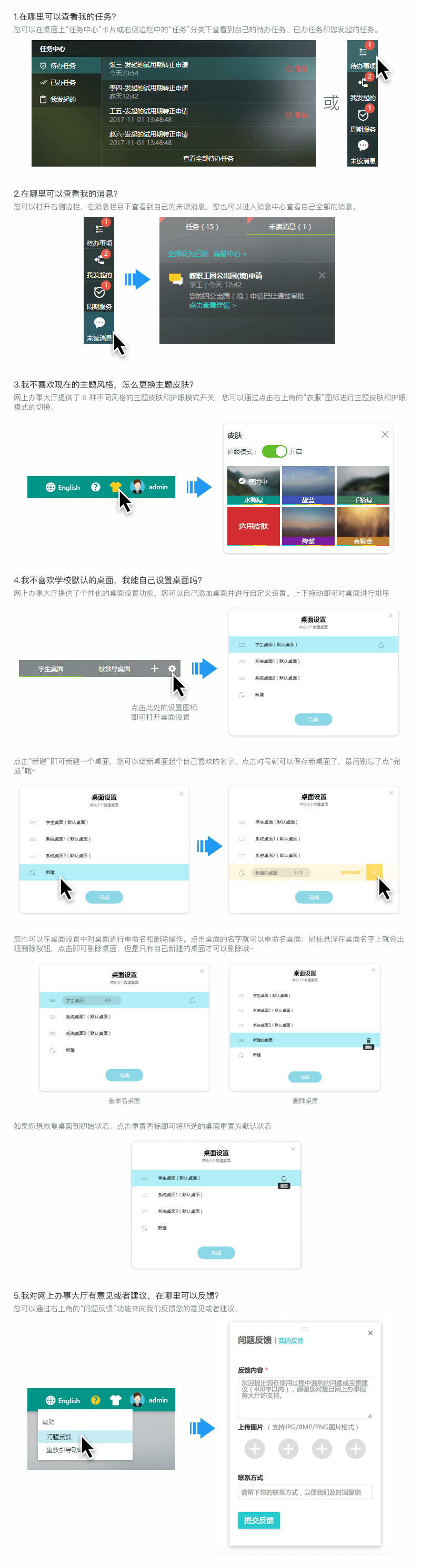 东南大学VPN服务，解锁学术资源便捷通道,东南大学 vpn,第1张