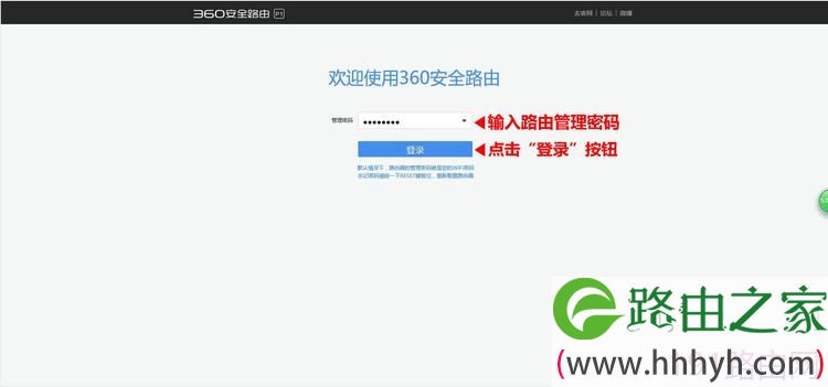 网络安全的智能守护者，360路由器VPN