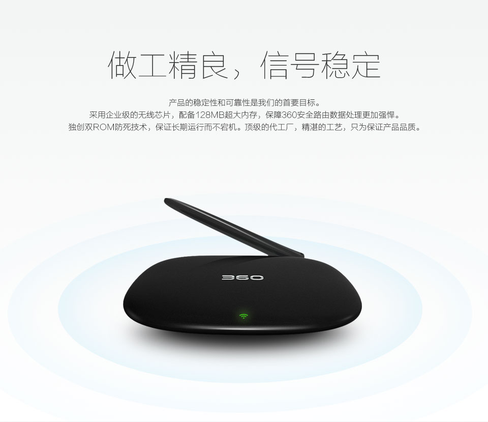 360路由器Mini VPN，便携式安全守护，畅享无忧网络生活,在信息化迅猛发展的时代，网络已渗透到我们生活的每一个角落，成为不可或缺的一部分，随着网络环境的日益复杂，网络安全问题亦愈发突出，为了守护个人信息安全，越来越多的用户开始将目光投向VPN技术，而360路由器Mini VPN的问世，凭借其精致小巧的体积和卓越的功能，为用户带来了前所未有的网络新体验。,360路由器mini vpn,第1张