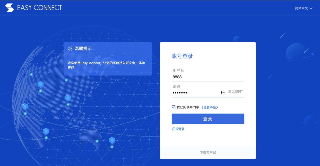 交大VPN，学术资源获取的便捷通道