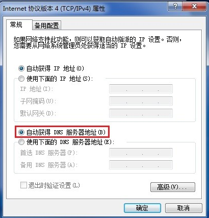 轻松解决电脑VPN连接问题，全面排查与解决攻略,随着互联网技术的飞速发展，VPN（虚拟私人网络）已成为我们日常生活中不可或缺的工具，在使用过程中，我们时常会遇到电脑无法连接VPN的困扰，本文将深入剖析电脑无法连接VPN的原因，并为您提供切实可行的解决策略。,电脑连不上vpn,第1张