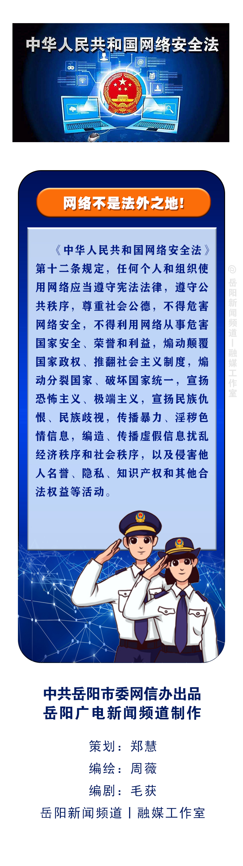 网络自由守门人，揭秘VPN漫画背后的故事,随着互联网的广泛渗透，网络安全问题日益成为公众关注的焦点，在众多网络安全防护工具中，VPN（虚拟私人网络）以其卓越的加密与匿名特性，成为了捍卫网络自由的重要屏障，一部以VPN为主题的漫画在网络上迅速走红，引发热议，让我们一起揭开这部漫画背后的故事。,vpn漫画,第1张