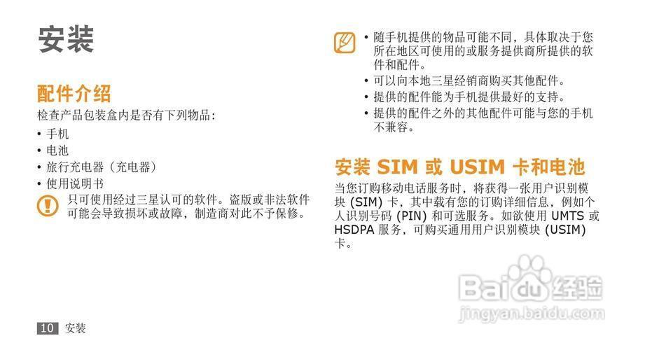 畅享无界，安全护航，三星手机VPN使用全攻略,随着互联网技术的飞速进步，人们对网络服务的依赖日益加深，网络安全问题也日益成为公众关注的焦点，为了维护用户的隐私安全，众多手机制造商纷纷在产品中内置VPN功能，三星，作为全球知名的智能手机品牌，其VPN功能更是深受用户喜爱，本文将为您详细解读三星手机VPN的使用方法，助您在网络空间中畅游无阻，享受自由安全的网络生活。,三星手机vpn,第1张