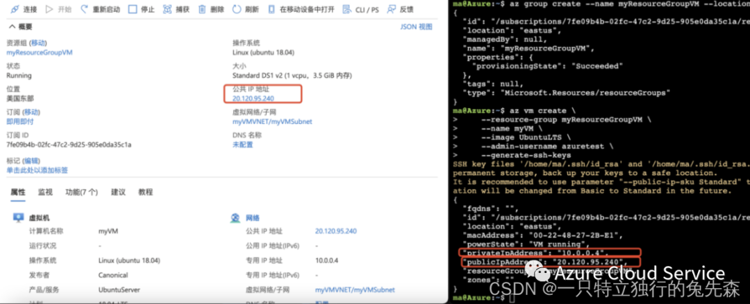 Azure SSTP VPN，打造高效稳定的远程接入利器,Azure SSTP VPN示意图,azure sstp vpn,第1张