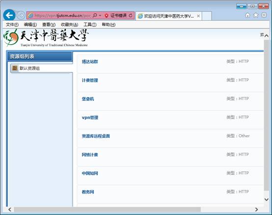 绿色VPN注册难题解析与对策研究