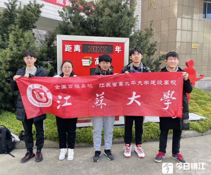 江苏大学VPN服务，解锁学术研究新境界