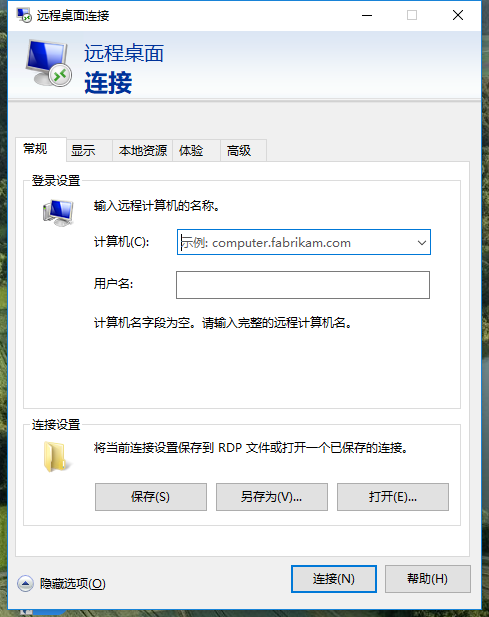 Windows 10 VPN配置攻略，远程访问与数据安全一步到位,windows10 vpn设置,了解VPN,第1张