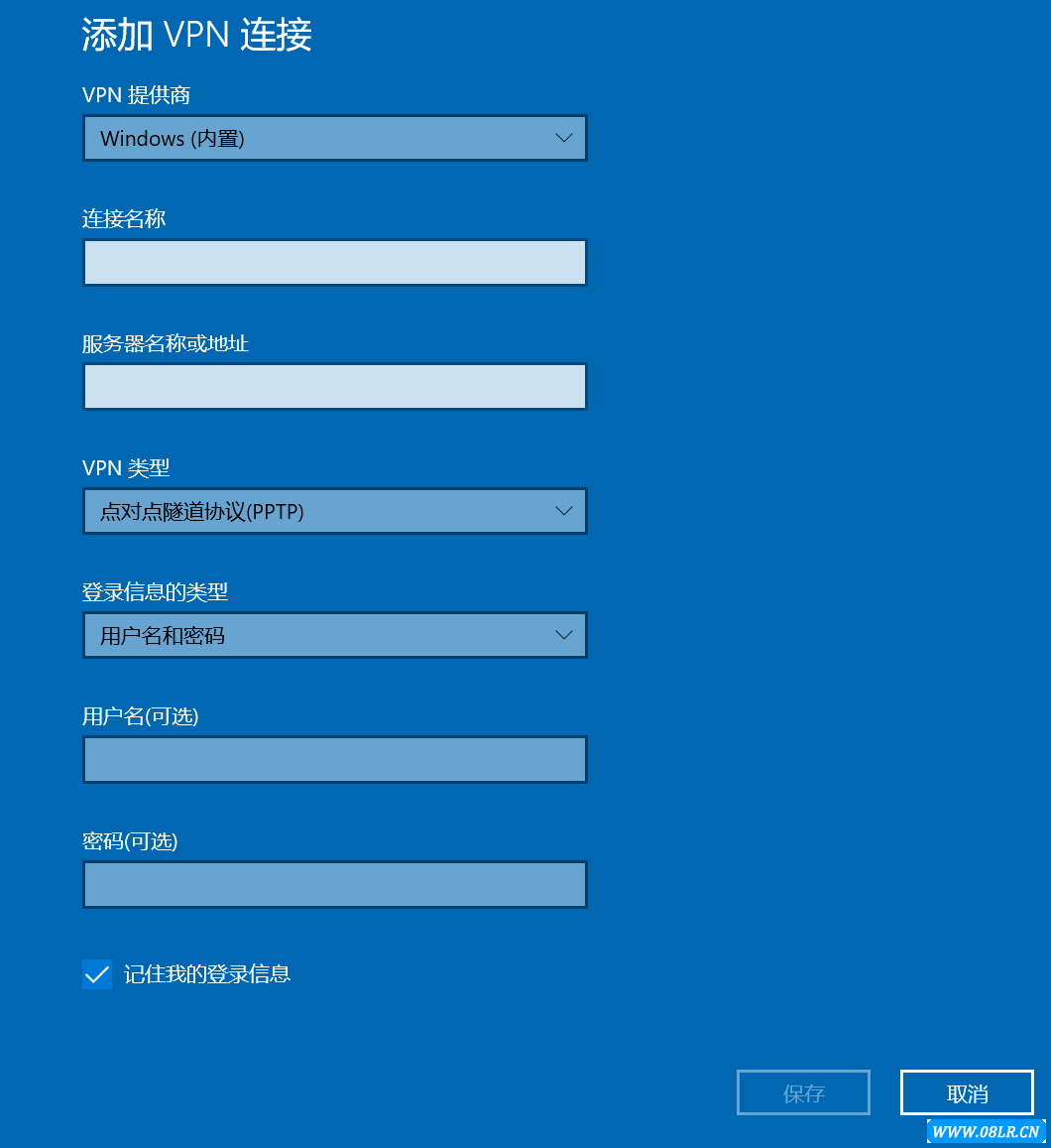 Windows 10 VPN，安全畅游网络新体验