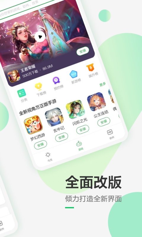 豌豆荚VPN，助力用户畅游网络，享受安全隐私保护