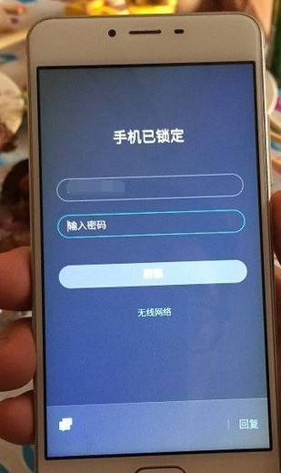 魅蓝VPN，解锁全球网络，自由畅享海量资源