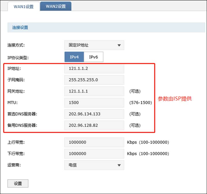 企业级VPN配置实践与优化详解实例