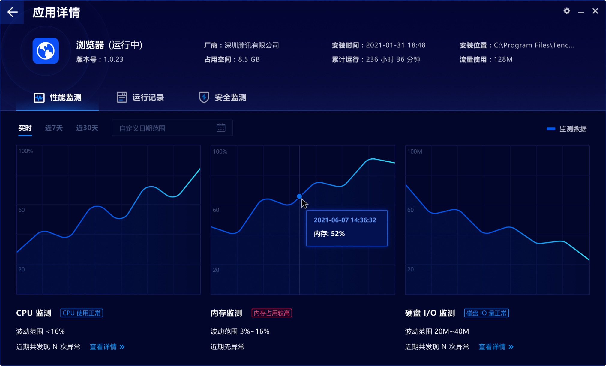 天行VPN，护航网络安全，畅游虚拟世界利器,随着互联网的广泛应用，网络已经深入到人们生活的方方面面，成为工作和生活不可或缺的一部分，在全球范围内，网络监管和审查日益严格，不少用户在访问国外网站时遭遇重重障碍，为了解决这一难题，各类VPN软件应运而生，在这其中，天行VPN凭借其卓越的性能和稳定性，赢得了用户的广泛信赖，本文将为您深入解析天行VPN软件的独特之处和显著优势。,天行vpn软件,第1张