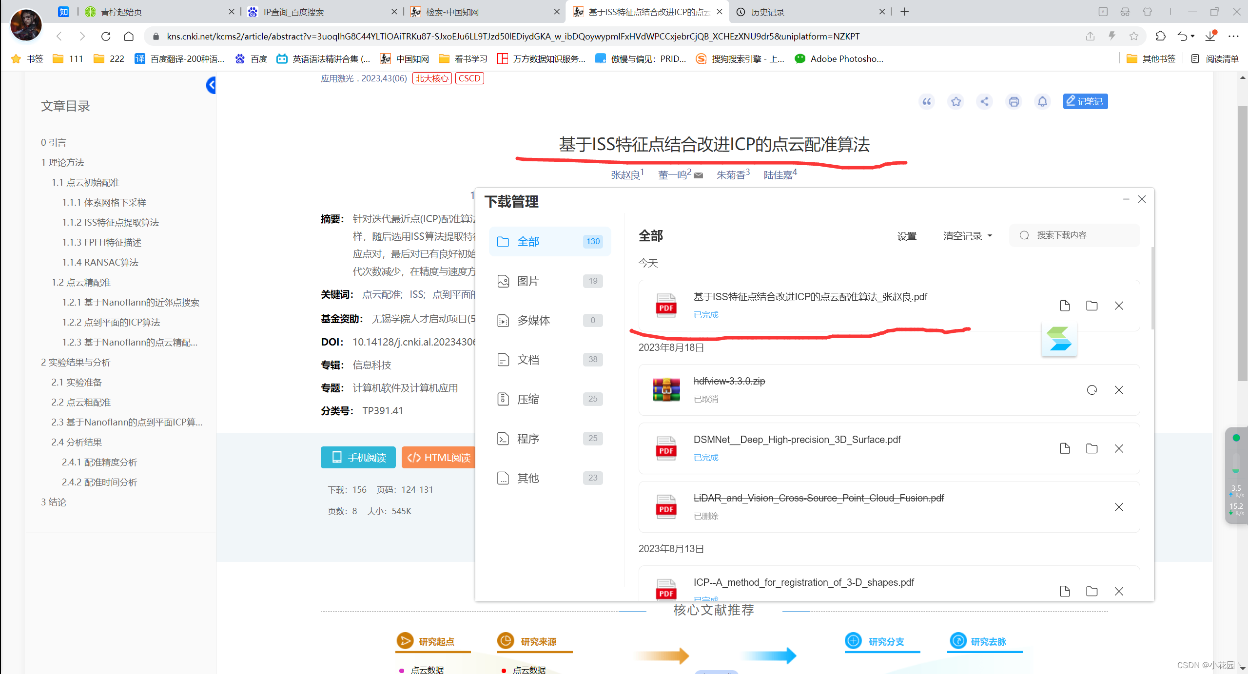 轻松跨网限制，全球资源尽在掌握——简易VPN连接指南