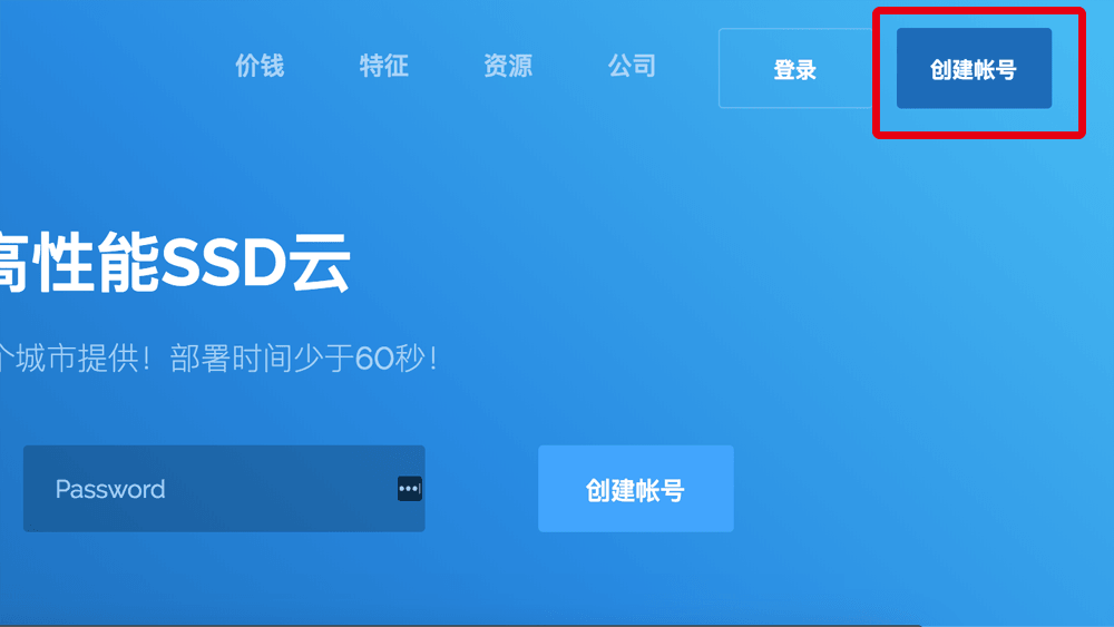 Vultr一键搭建VPN教程，畅享全球网络自由访问,vultr 搭建vpn,vpn.,vpn,第1张