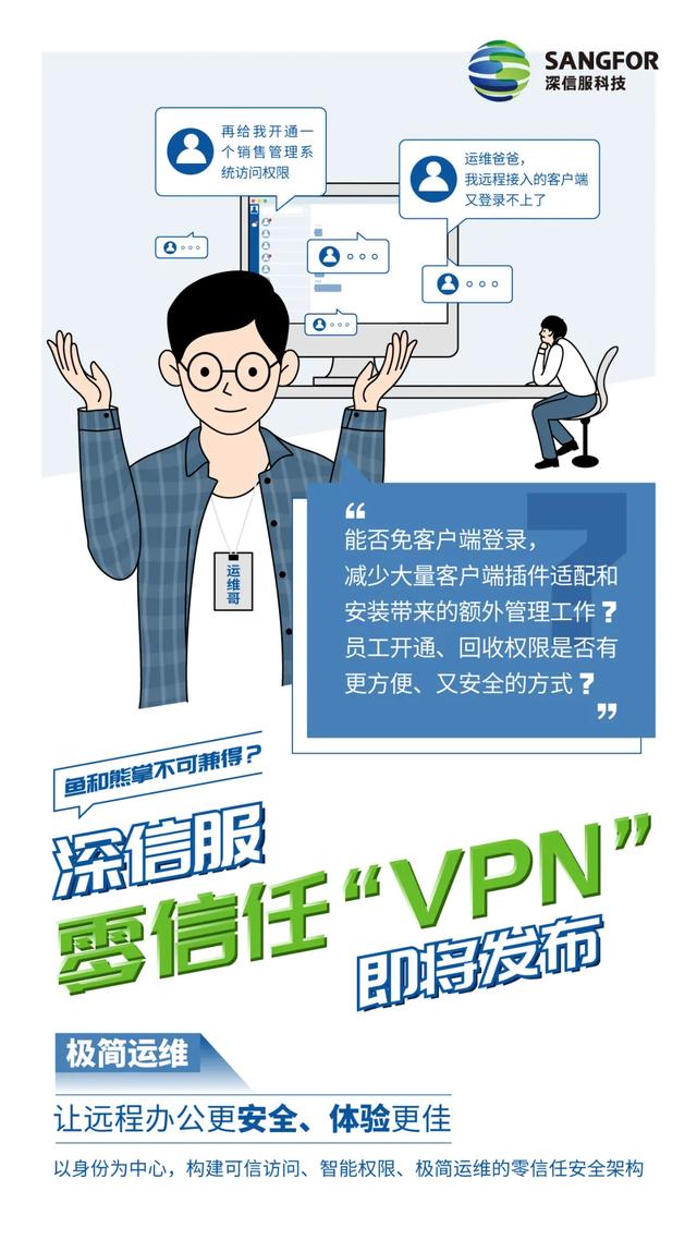 神风VPN全面评测，性能、安全性与性价比揭秘,神风vpn好不好,第1张