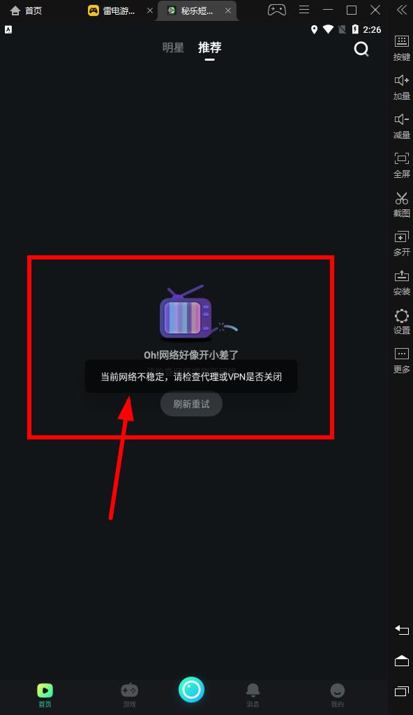 番否VPN，跨境网络的安全加速器,在互联网日益普及的今天，网络安全和隐私保护问题日益受到广大用户的重视，全球范围内的网络环境各具特色，为了满足用户在跨国网络环境中的需求，一款安全、高效、稳定的VPN显得尤为关键，下面，就让我们一起来深入了解一款广受好评的VPN产品——番否VPN。,番否vpn,第1张