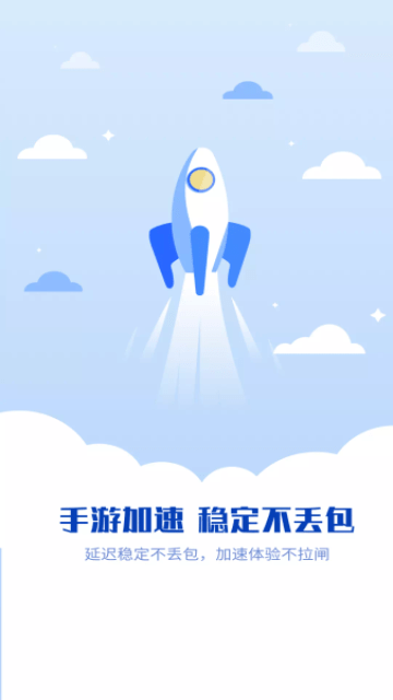 西柚VPN，引领智能互联，畅游全球网络新天地,随着互联网的广泛应用，人们对网络服务的需求不断攀升，网络速度、安全性和稳定性已成为衡量网络连接质量的关键指标，在此背景下，VPN（虚拟私人网络）凭借其提升网络安全性、隐私性和访问速度的独特优势，受到越来越多用户的青睐，我们将向您介绍一款备受瞩目的VPN产品——西柚VPN，一探究竟它是如何帮助用户打开全球网络新世界的大门。,西柚vpn,第1张