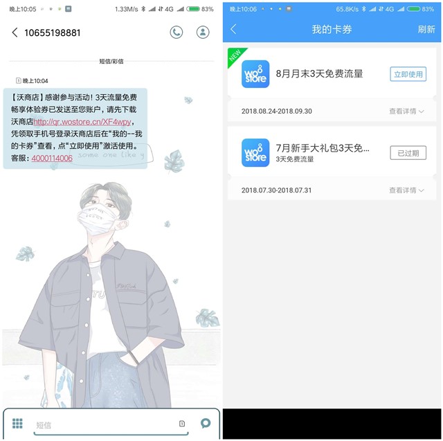 沃商店VPN，畅游全球网络，解锁无限连接,在当今互联网飞速发展的时代，网络安全和隐私保护越来越受到用户的重视，沃商店VPN作为一款卓越的网络加速工具，为广大用户带来了全方位的网络安全解决方案，本文将为您详细阐述沃商店VPN的独特魅力、显著优势以及使用方法。,沃商店vpn,第1张