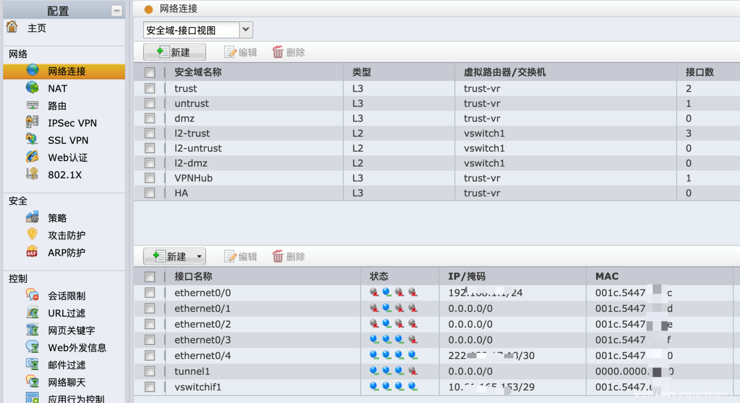 RHEL6系统VPN配置攻略，轻松实现安全远程访问