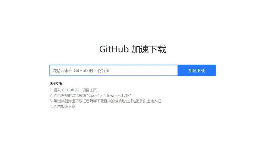 GitHub VPN加速攻略，轻松访问全球开源宝藏,github vpn,第1张