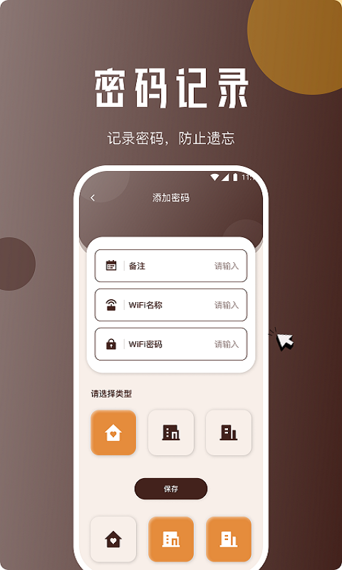 疾风VPN——全球网络资源高速畅享利器,在信息爆炸的当下，网络已渗透进我们的日常生活，成为不可或缺的组成部分，受限于地域和监管政策，我们在享受网络便利的同时，也遭遇了不少困扰，这时，一款优秀的VPN软件便能助我们突破地域界限，畅游全球网络资源，就让我们共同探索疾风VPN，这款兼具高速、稳定与安全的网络助手。,疾风vpn,第1张