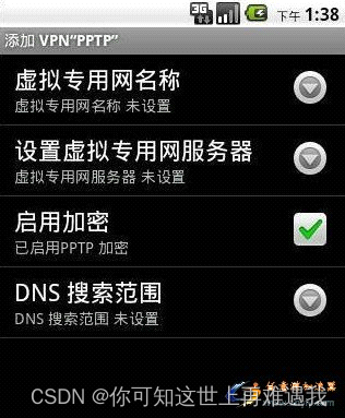 Android MTPD VPN，解锁安全网络浏览之旅,随着互联网技术的飞速发展，网络安全问题愈发成为公众关注的焦点，对于Android用户而言，选择一款可靠的VPN服务，成为了捍卫个人隐私和网络安全的关键举措，MTPD VPN，作为一款崭露头角的新型VPN软件，凭借其卓越的性能和稳固的连接，赢得了众多用户的喜爱，本文将为您详细解析MTPD VPN的亮点及其操作步骤。,android mtpd vpn,第1张