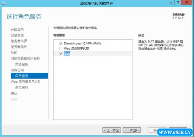 Powershell VPN配置与管理实战技巧解析,powershell vpn,第1张