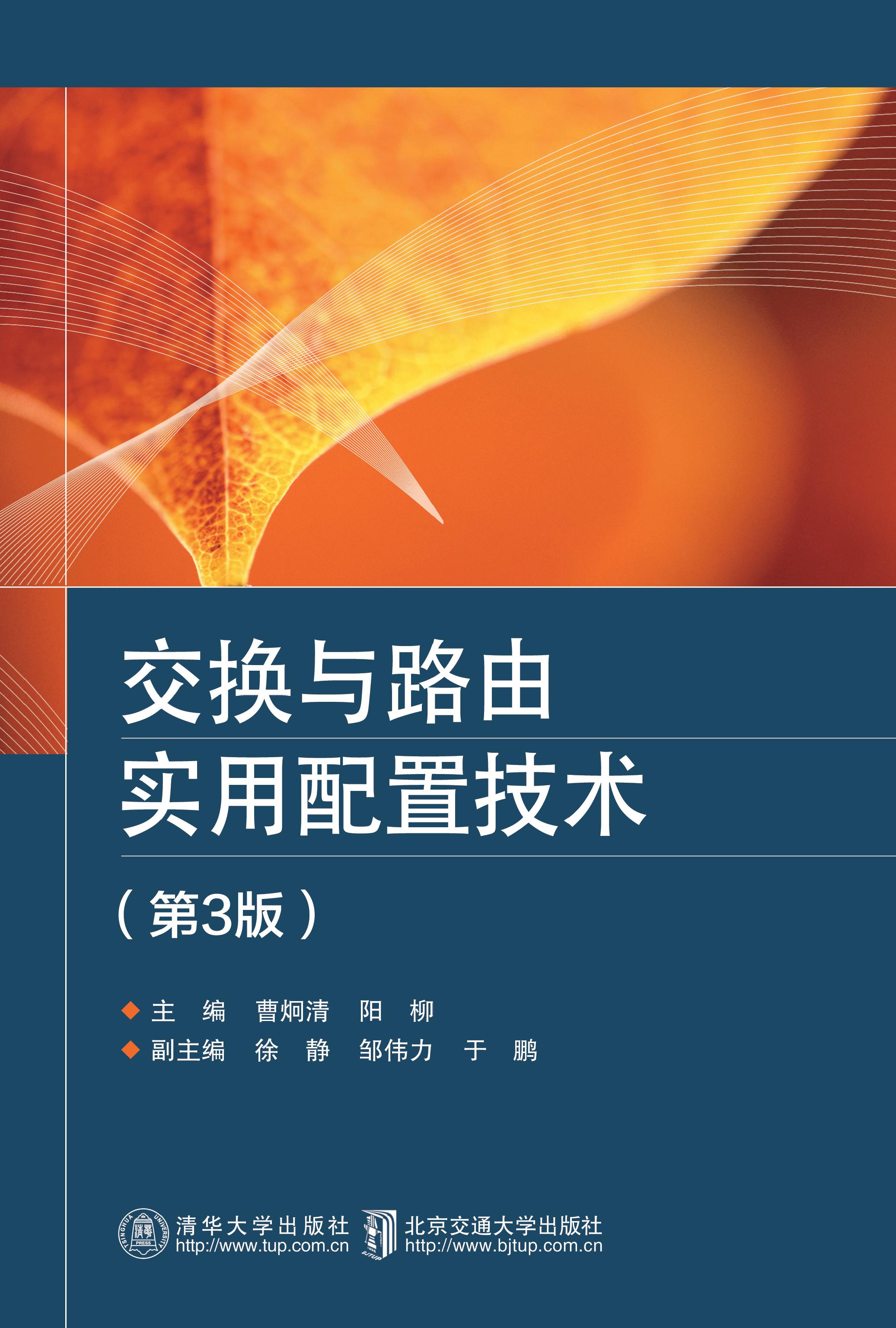 北京交通大学VPN一步到位，高效网络连接秘籍,随着互联网技术的飞速发展，网络已经深入到我们生活的方方面面，成为不可或缺的一部分，对于北京交通大学的学生与教职工而言，一个高效、便捷的网络连接显得尤为重要，为此，北京交通大学特推出VPN服务，旨在为师生们提供安全、稳定且易于使用的网络环境，本文将详细阐述北京交通大学VPN的使用方法，助力大家轻松实现校园内外的高速网络连接。,北京交通大学vpn,第1张