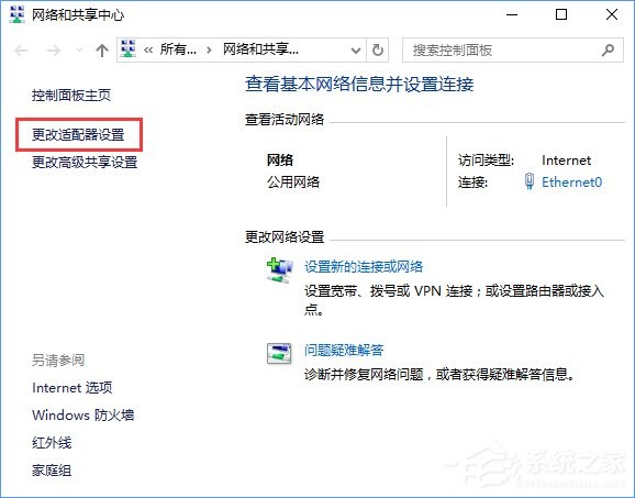 Win10 VPN设置指南，轻松构建安全网络连接