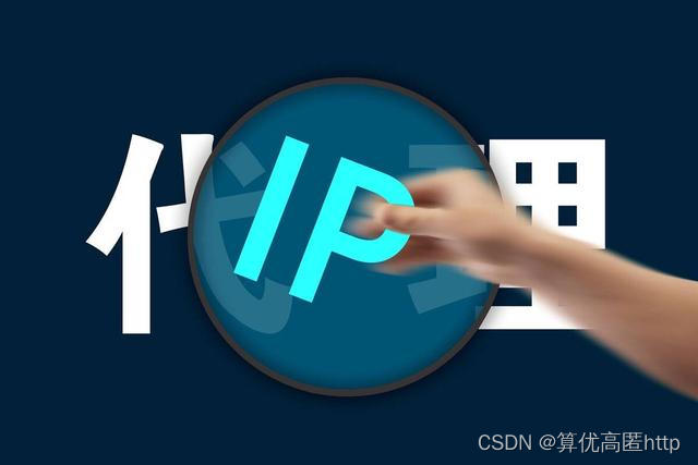 解析差异，揭秘代理与VPN的优势与特性,代理和vpn的区别,第1张