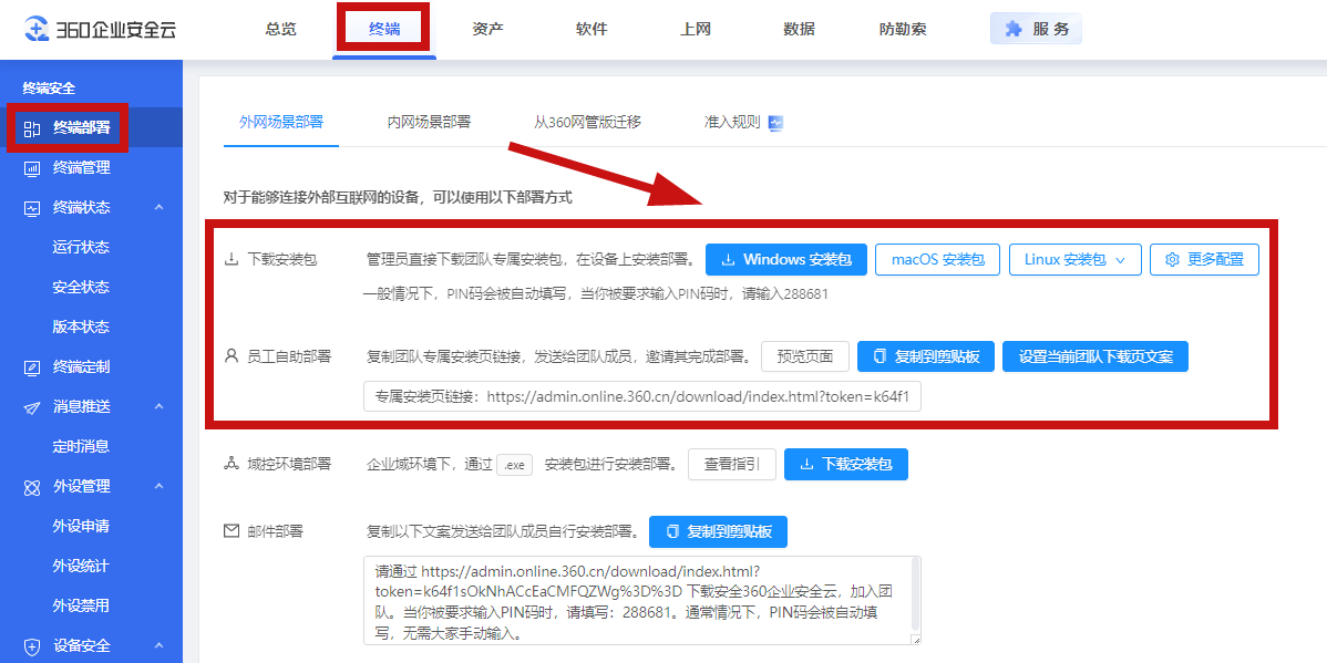 365VPN——全方位护航，让您的网络安全无忧,随着互联网的广泛应用，网络安全问题逐渐成为公众关注的焦点，个人隐私泄露、信息被非法使用的事件层出不穷，让人们对网络安全感到忧虑，在这样的时代背景下，一款专业的VPN（虚拟专用网络）工具应运而生，365VPN便是其中的佼佼者，365VPN致力于为用户打造全面的网络安全防护体系，让您的网络生活更加无忧。,365vpn,第1张