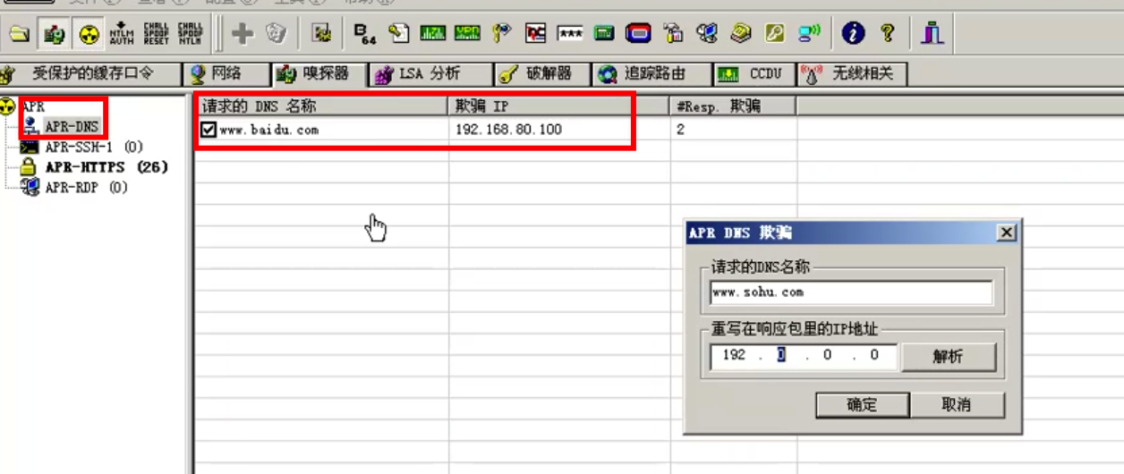 VPN807，新一代网络加密利器，护航您的网络安全揭秘,vpn807,第1张