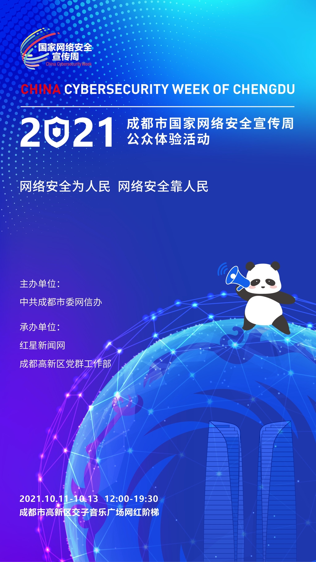 Lantern VPN Mac版，畅享安全无忧的网络之旅,在互联网迅猛发展的当下，网络已经深入到我们生活的每一个角落，成为不可或缺的一部分，网络世界同样充满了各种潜在的风险和挑战，为了守护个人隐私和网络安全，越来越多的用户开始青睐使用VPN，就让我们来介绍一款在Mac用户中广受好评的VPN软件——Lantern VPN。,lantern vpn for mac,第1张