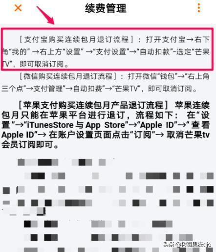 轻松解锁网络，掌握VPN退订攻略,随着互联网的广泛渗透，VPN已经成为了众多网民不可或缺的上网助手，在使用VPN的过程中，我们可能会因各种原因决定终止服务，本文将为您详细梳理VPN退订的流程及相关注意事项，助您轻松解除束缚，回归网络自由。,vpn退订,第1张