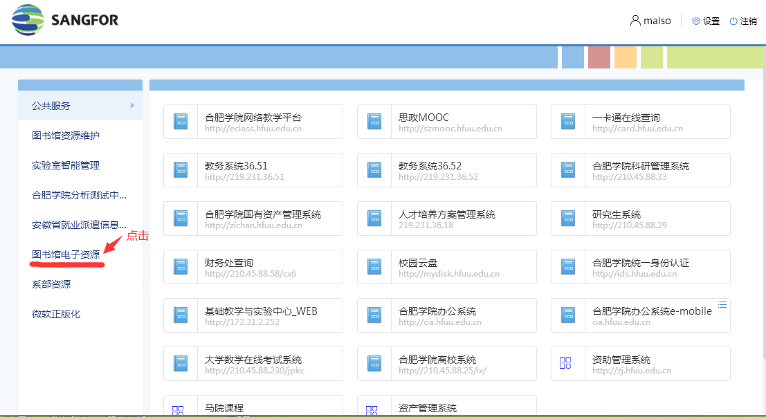 北大VPN下载全攻略，解锁学术宝藏，畅游网络自由世界,随着互联网的广泛应用，学术和信息资源变得触手可及，作为国内顶尖高等学府，北京大学以其丰富的学术资源和开放的研究环境，吸引了众多学者和学生的目光，由于网络环境的限制，部分国外资源对于国内用户来说，访问存在一定的难度，为了帮助广大师生无障碍地获取这些宝贵的学术资源，北大VPN下载成为了热议的话题，本文将为您详细介绍北大VPN的下载步骤，助您轻松享受网络自由。,北大vpn下载,VPN下,第1张